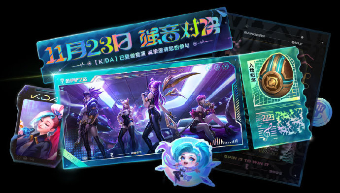 金铲铲之战强音对决邀请活动怎么玩