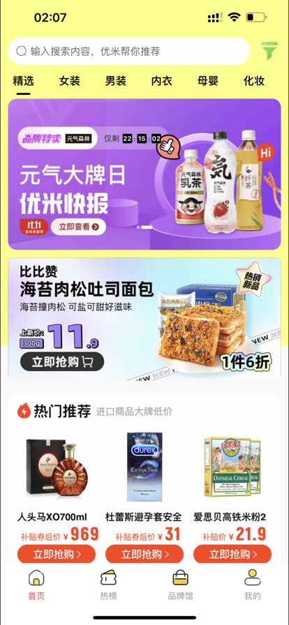 优米快报-插图2