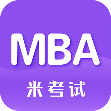 MBA考研2023版安卓版
