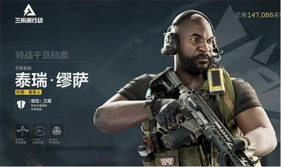 《三角洲行动》泰瑞缪萨强度分析_《三角洲行动》缪萨怎么样