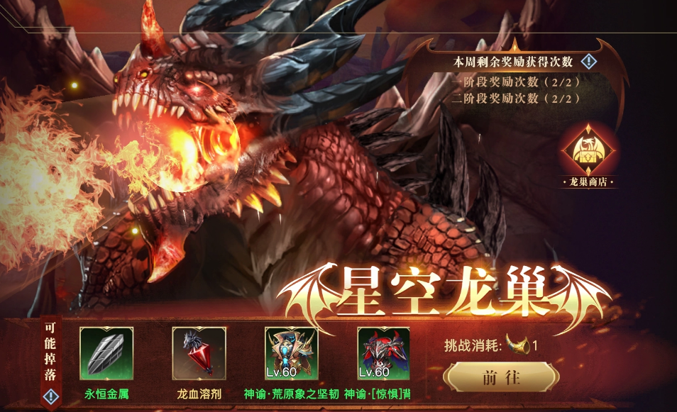 荣耀全明星手游最新礼包码兑换大全_荣耀全明星手游最新礼包码怎么获取