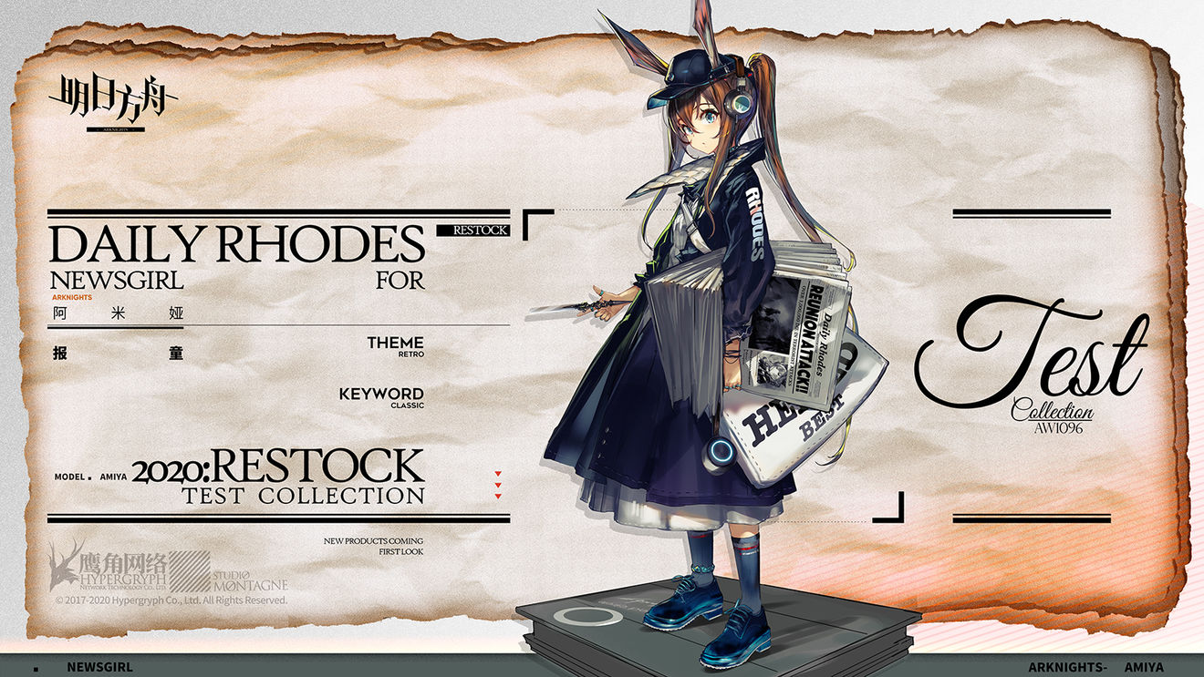 《明日方舟》阿米娅专精材料介绍一览_材料攻略