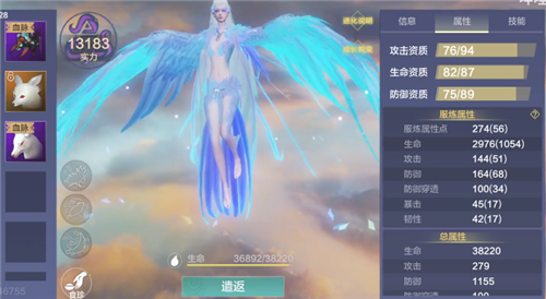 《妄想山海》精卫技能搭配推荐