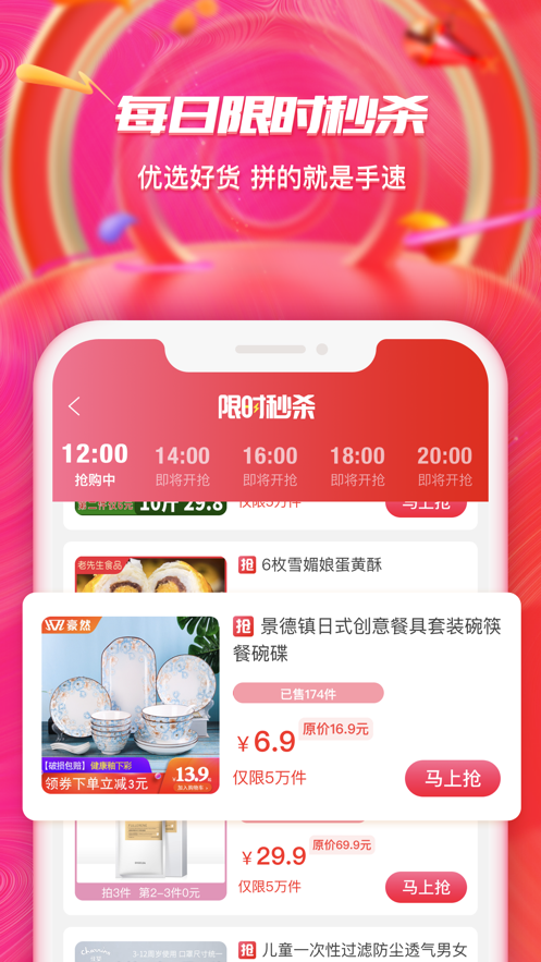 拉兔生活app-插图2