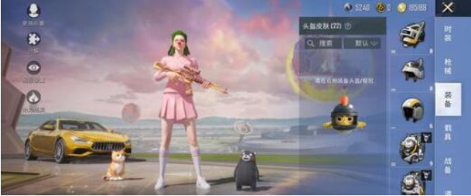 和平精英最牛战神礼包码是什么