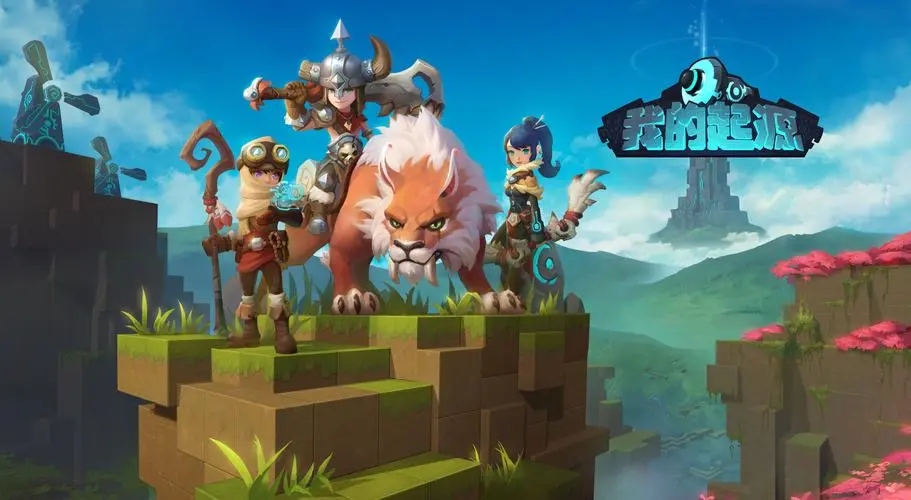 《我的起源》原罪魔龙怎么打_《我的起源》原罪魔龙打法攻略