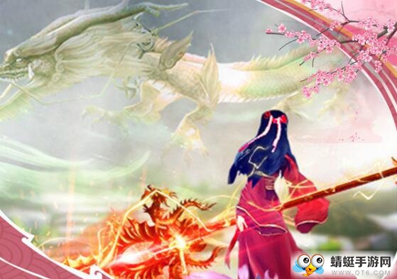 一剑灭仙剑侠情缘官网正式版