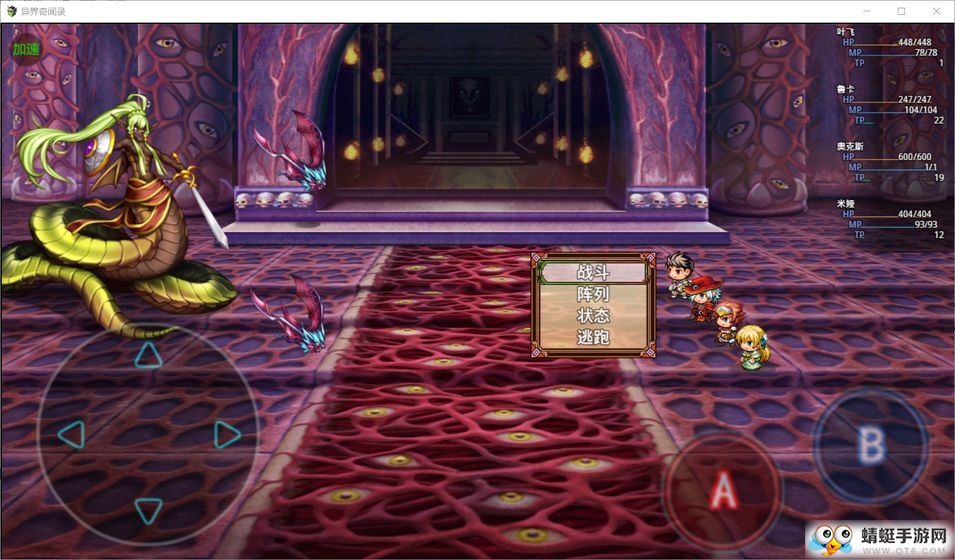 异界奇闻录无限货币内购版