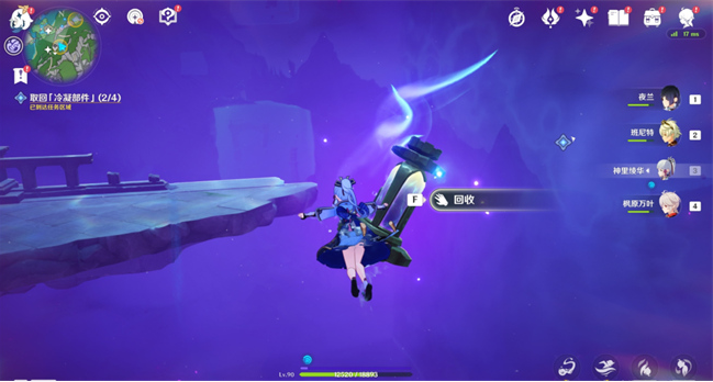 《原神》冷凝水装置任务完成攻略