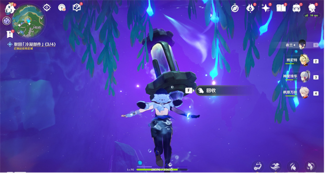 《原神》冷凝水装置任务完成攻略