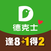 德克士app下载安装免费安卓