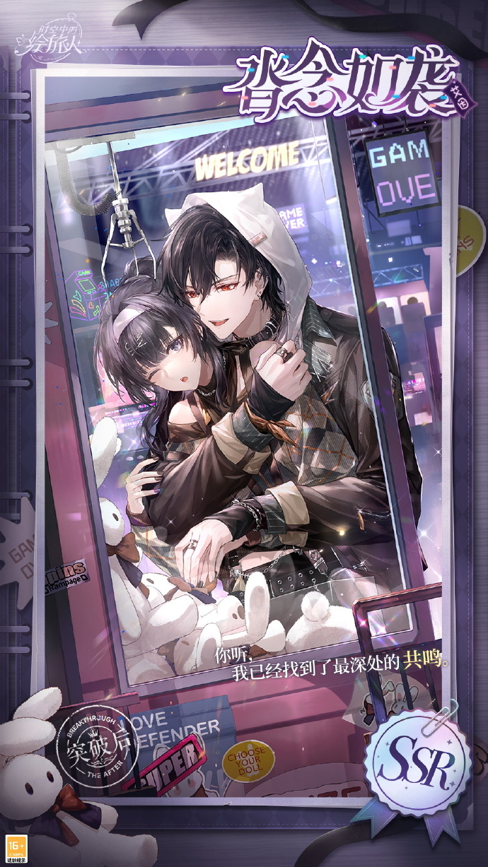 《时空中的绘旅人》初愿进行时活动画廊及玩法一览_活动攻略