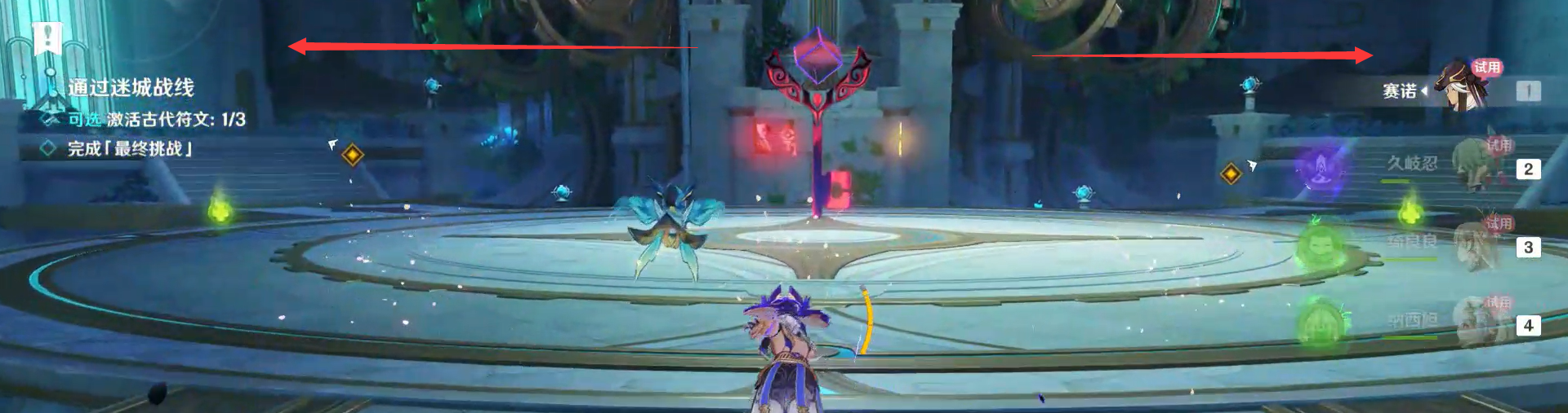 《原神》迷城战线水境篇第五天怎么打_任务攻略