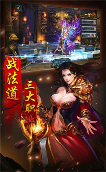 盛世复古传奇手游下载