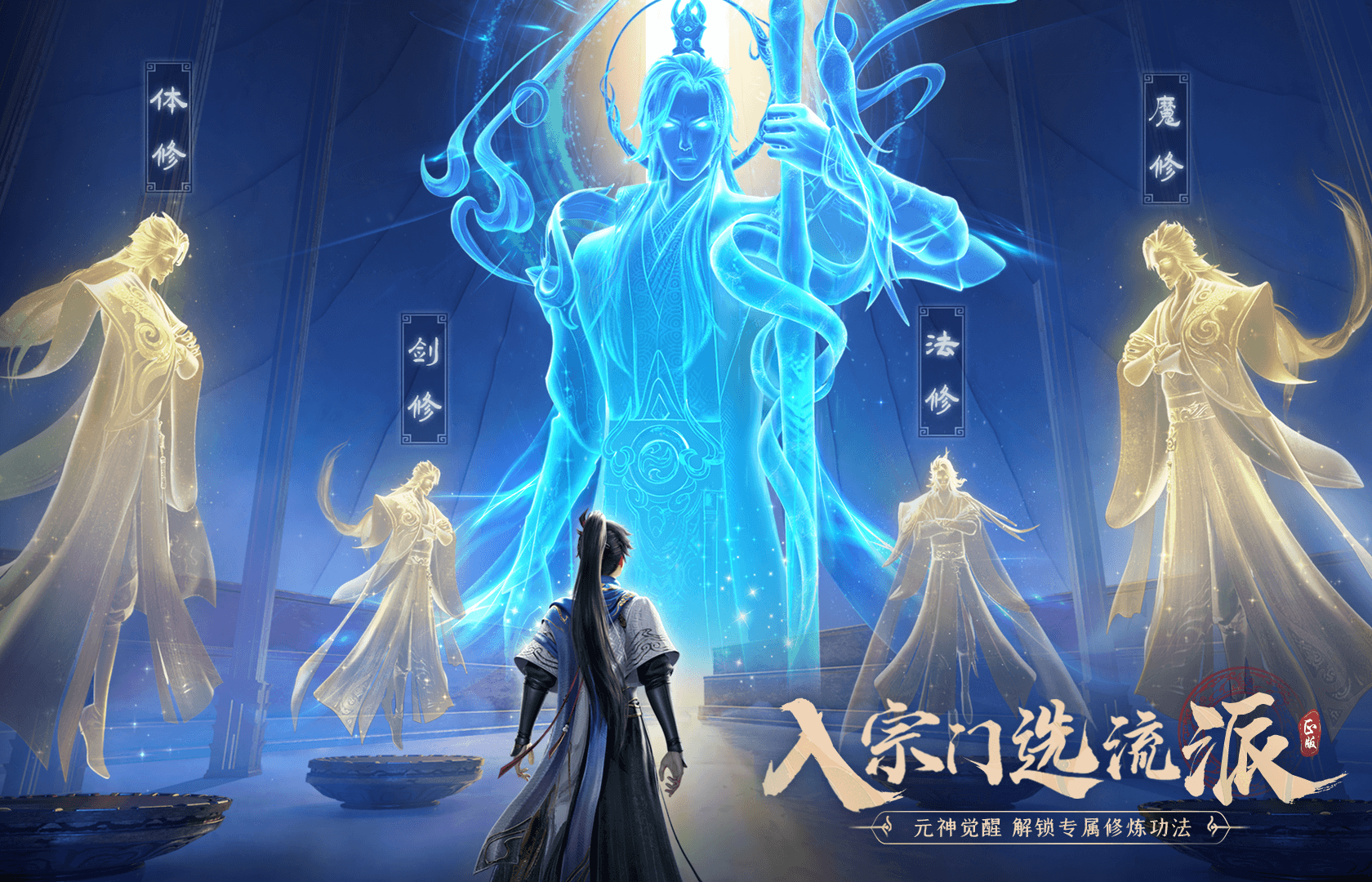 《凡人修仙传：人界篇》灵根攻略_《凡人修仙传：人界篇》灵根介绍