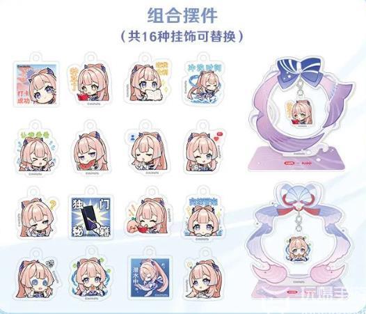 小红书和原神联动主题表情包