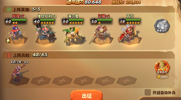 蚁族崛起重生令获取教程_蚁族崛起重生令如何获取