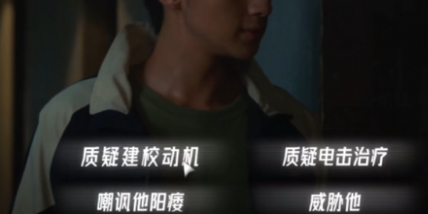 飞越13号房第七章怎么过