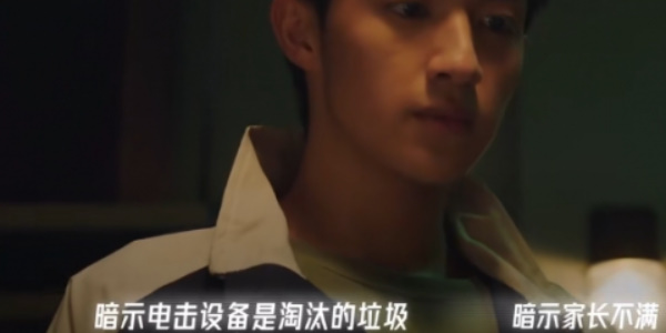 飞越13号房第七章怎么过