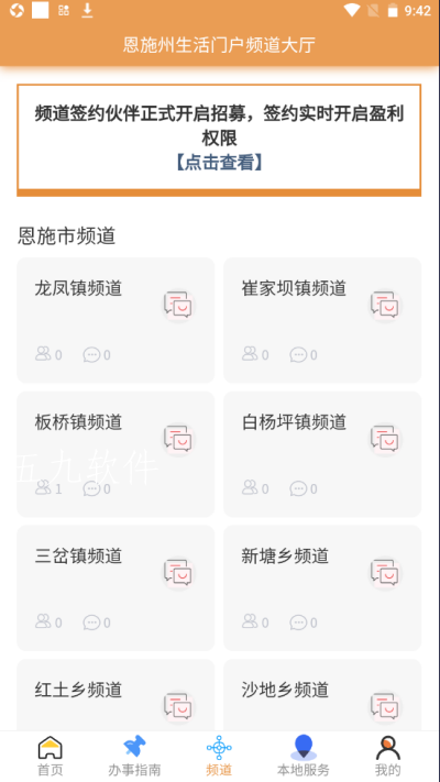欢乐天天购app-插图1