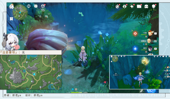 《原神》幽灵枝任务步骤一览_任务攻略