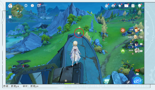 《原神》幽灵枝任务步骤一览_任务攻略