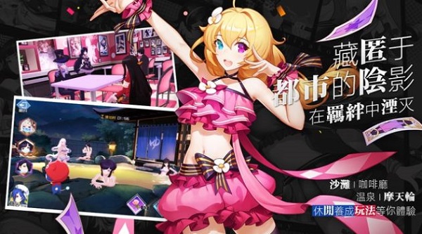 元界救赎游戏下载