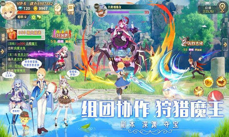 彩虹大陆免费手机下载