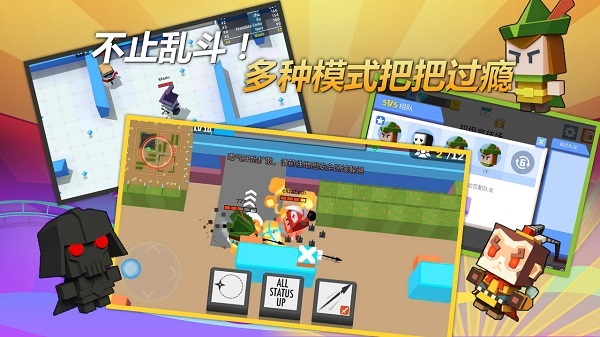 弓箭手大作战国际服最新版下载安装安卓版