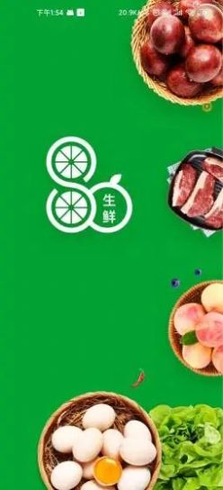 捌零生鲜app最新下载