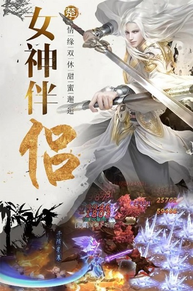 仙古苍穹官方版最新版本下载