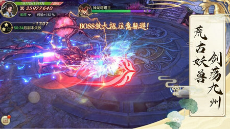 造化之门之玄黄珠ios免费版