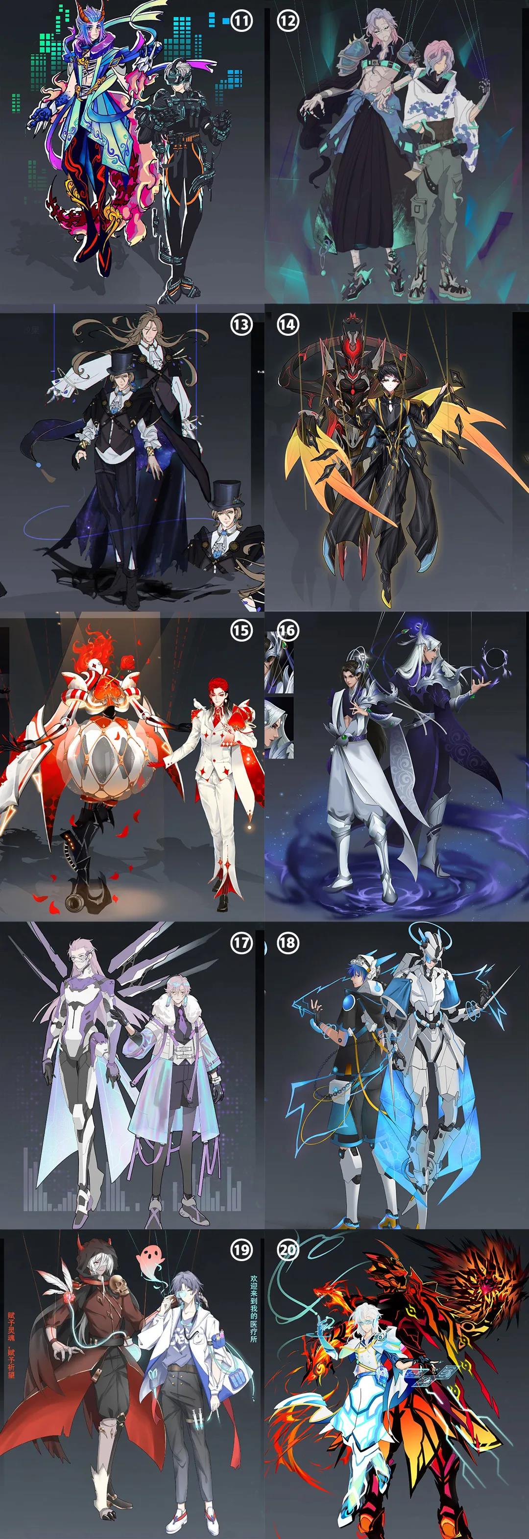 《王者荣耀》元歌源梦皮肤方案分享