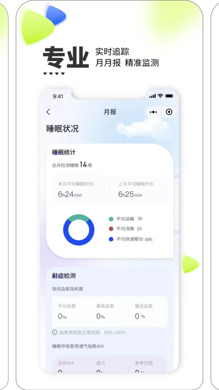 柳州智慧气象安卓2023下载安装