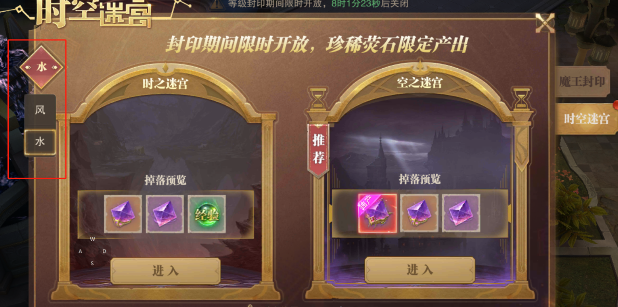 三角色全套顶级荧石-水之荧光石获取技巧