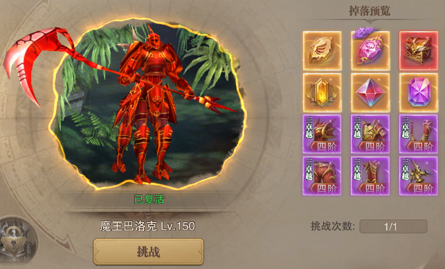 二代翅膀速成—7日目标最佳玩法攻略