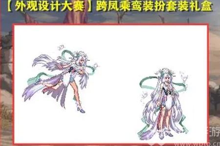 dnf嘉年华称号光环外观一览