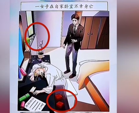 《超级达人》贵妇迷案过关流程