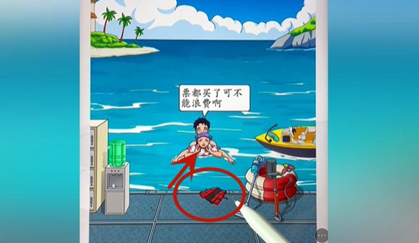 《超级达人》水上飞人过关流程