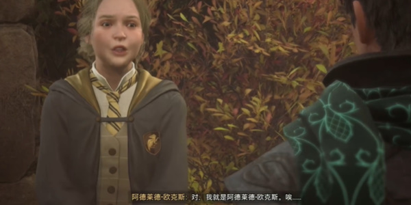 霍格沃茨之遗罗兰德欧克斯的故事任务怎么做