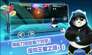 功夫毽子无限金币内购完美版