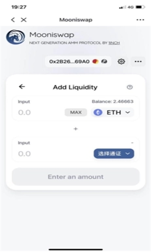 鸥易交易所最新app免费下载
