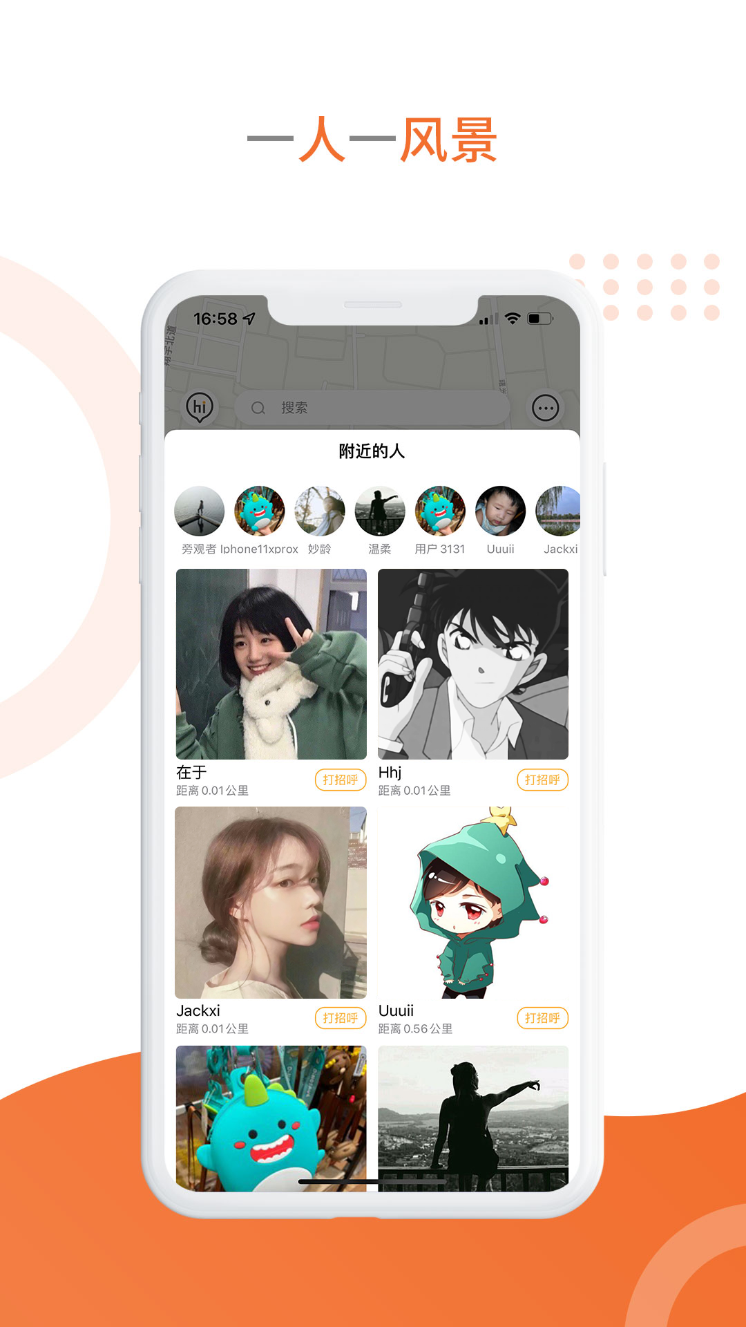 齐淮生活服务app-插图2
