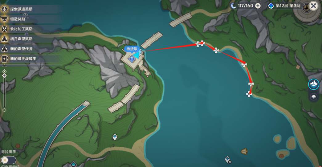 《原神》4.1幽光星星采集路线图分享