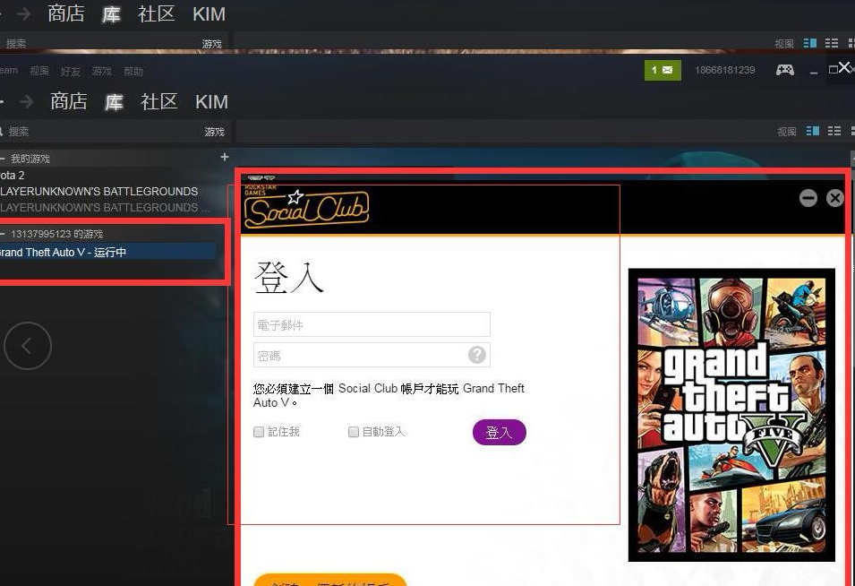 GTA6什么时候开始研发的_GTA6研发时间