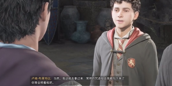 霍格沃茨之遗咒语组合练习支线任务怎么做