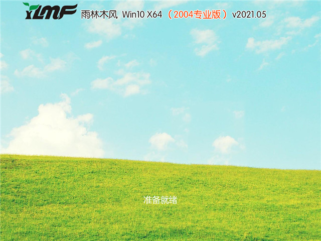 雨林木风Ghost Win10 X64 全新专业版下载中文版完整版_雨林木风Ghost Win10 X...