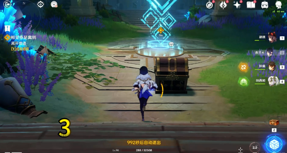 原神4.2隐秘之所宝箱位置大全_原神隐秘之所三个宝箱全收集攻略