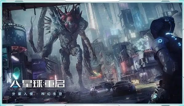 星球重启新手怎么开局_前期快速上手攻略指南