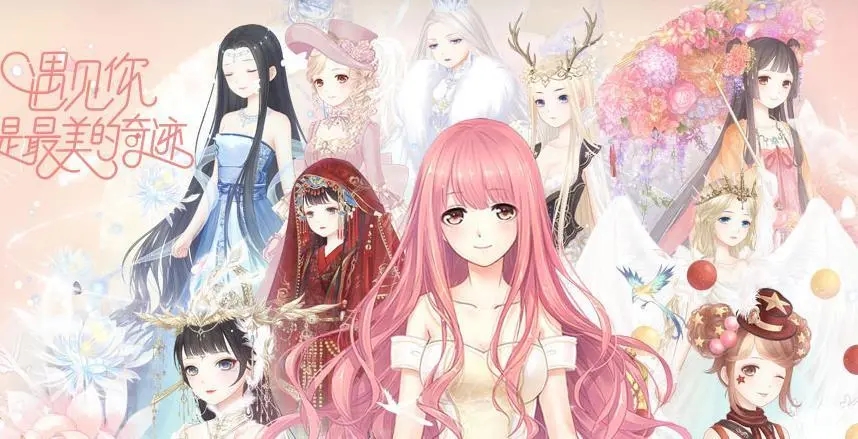 《奇迹暖暖》满天繁星玩法介绍_《奇迹暖暖》满天繁星怎么玩